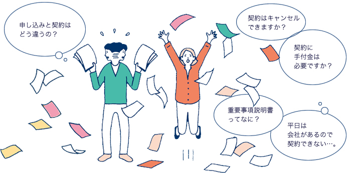 物件を決めてからお引渡しまで、約40日間と言われています。短いと感じますか？長いと感じますか？