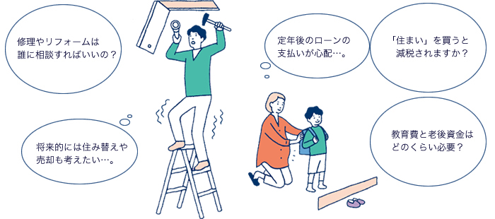 決済とか引き渡しとか登記とか、聞いただけでチョー面倒くさそう。