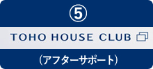 TOHO HOUSE CLUB